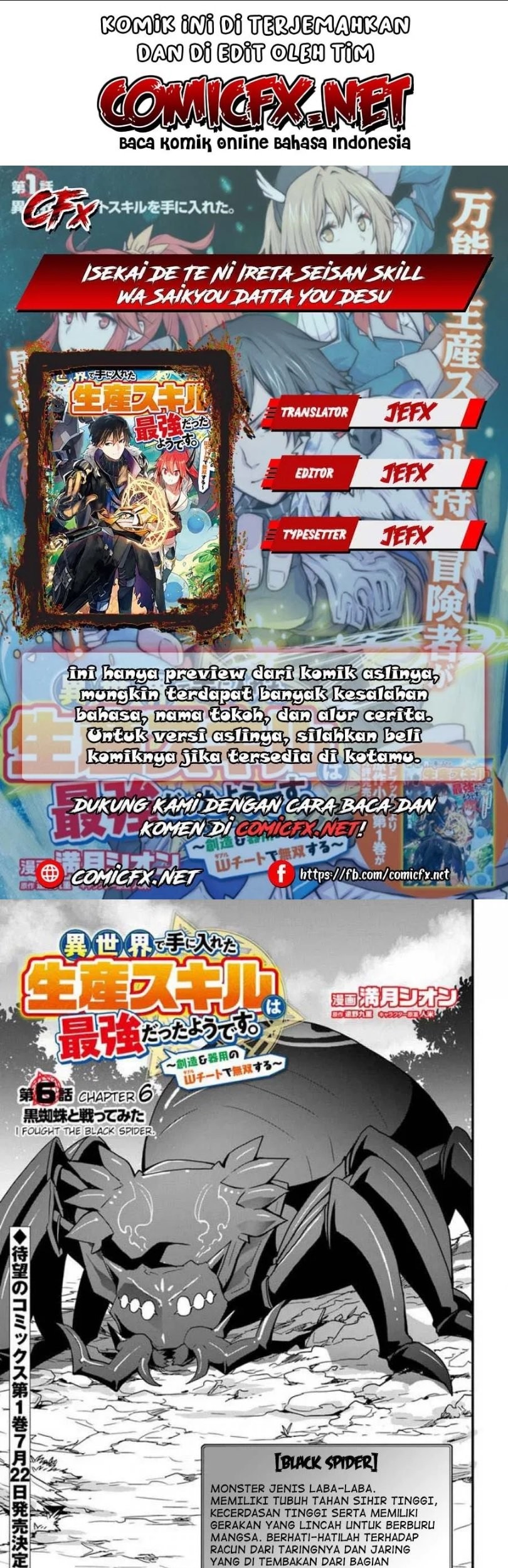 Baca Komik Isekai de Te ni Ireta Seisan Skill wa Saikyou datta You desu Chapter 06.1 Gambar 1