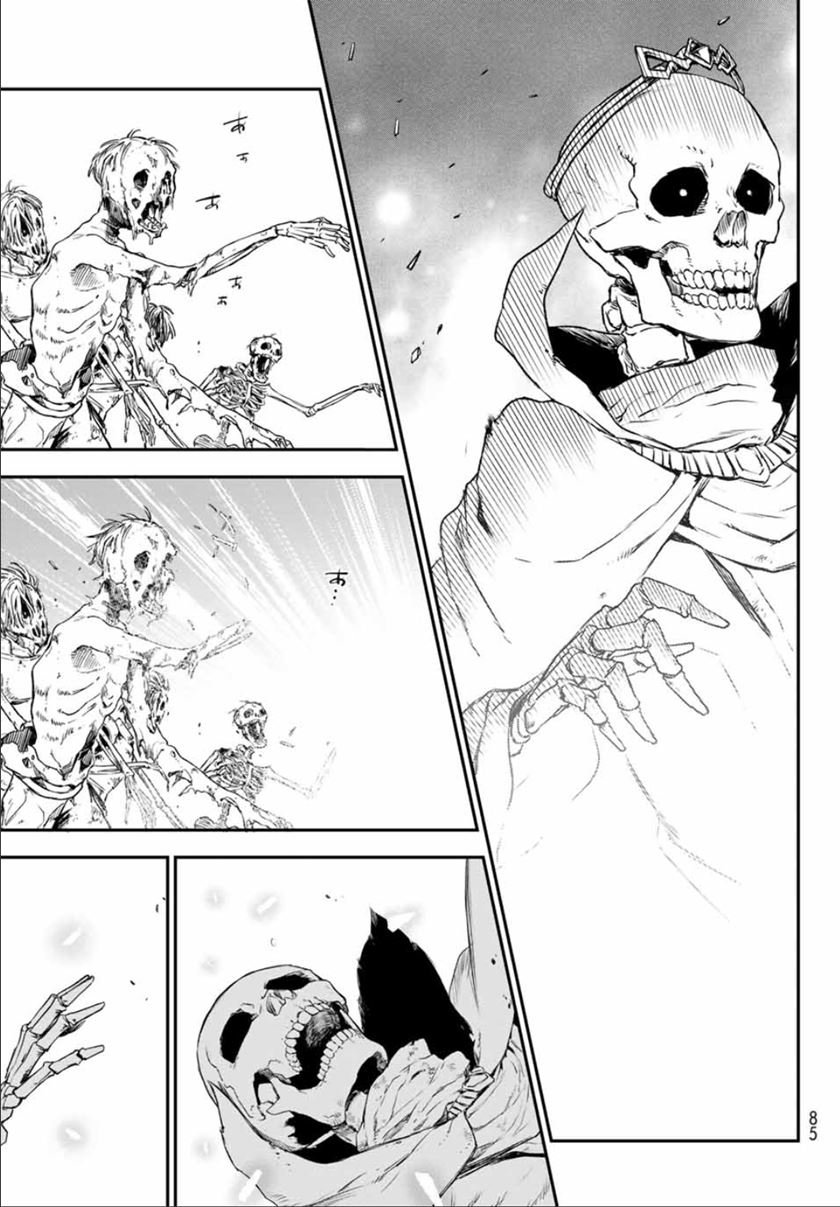 Tensei Shitara Slime Datta Ken Chapter 81 Gambar 62