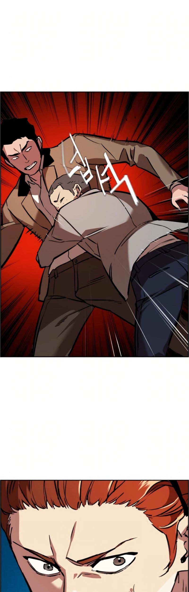 Mercenary Enrollment Chapter 22 Gambar 47