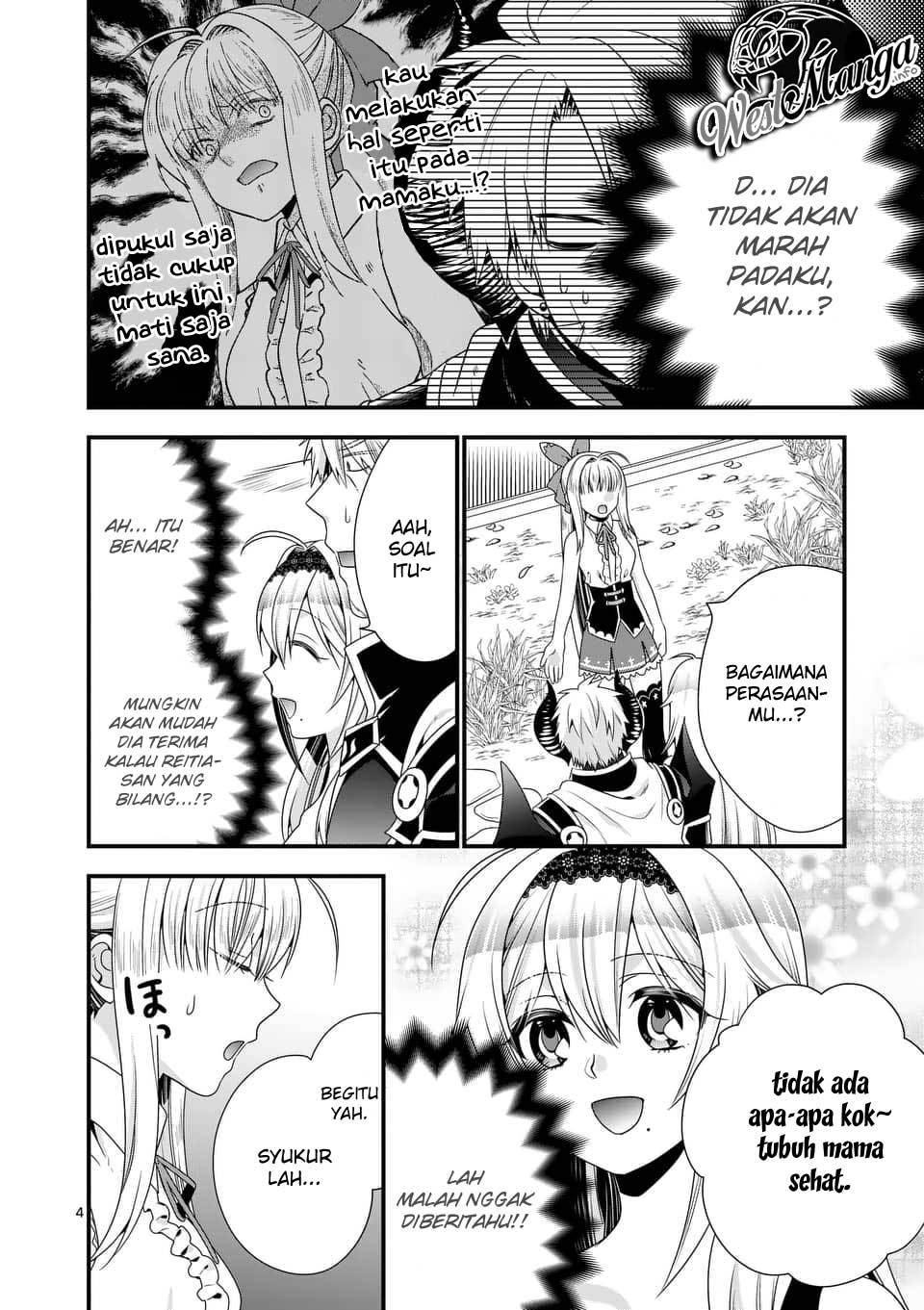 Maou desu Onna Yuusha no Hahaoya to Saikon Shita no de Onna Yuusha ga Giri no Musume ni Narimashita Chapter 41 Gambar 6