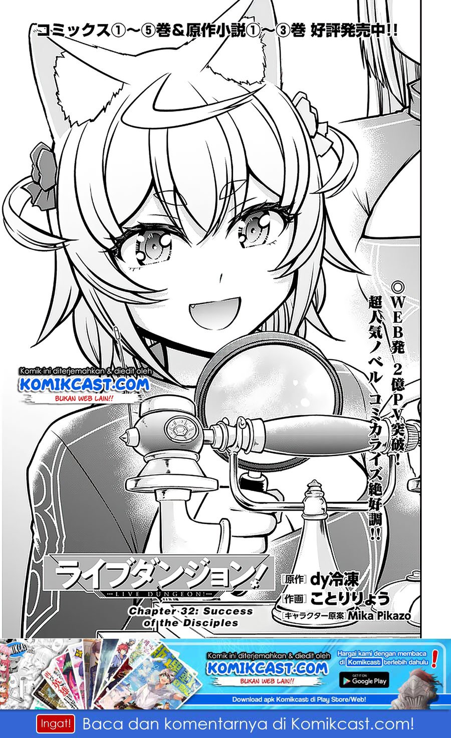 Baca  Live Dungeon! Chapter 32.1 Gambar 2