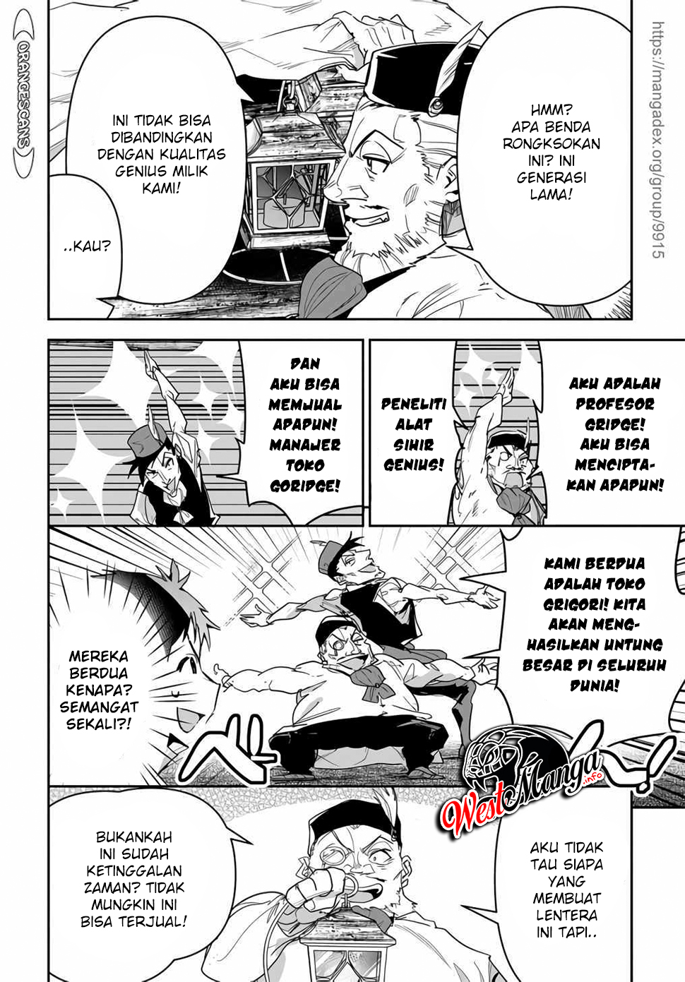 Shounin Yuusha wa Isekai o Gyuujiru! - Saibai Skill de Nandemo Fuyashi Chaimasu Chapter 14 Gambar 15