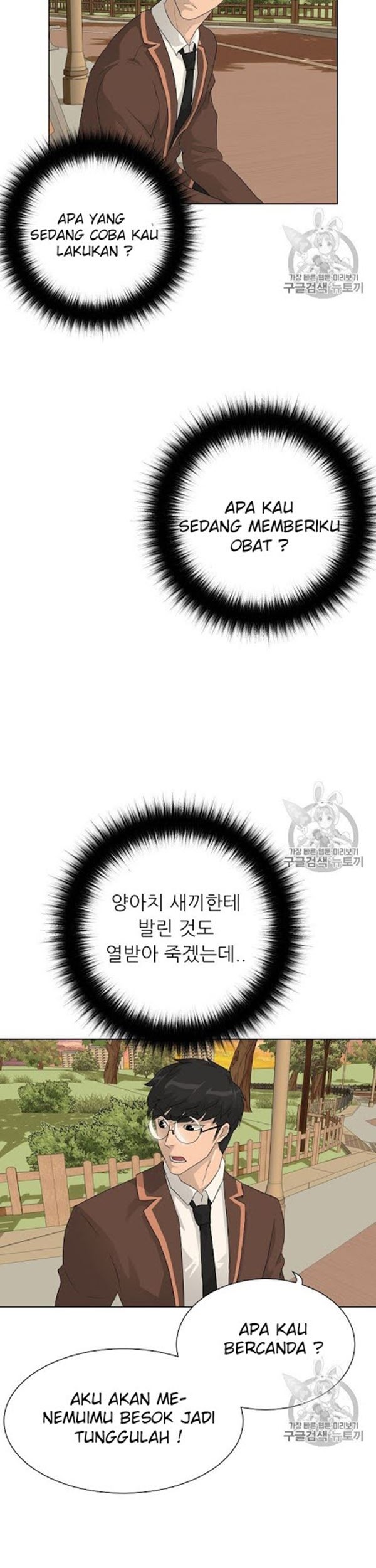 Trigger Chapter 33 Gambar 40