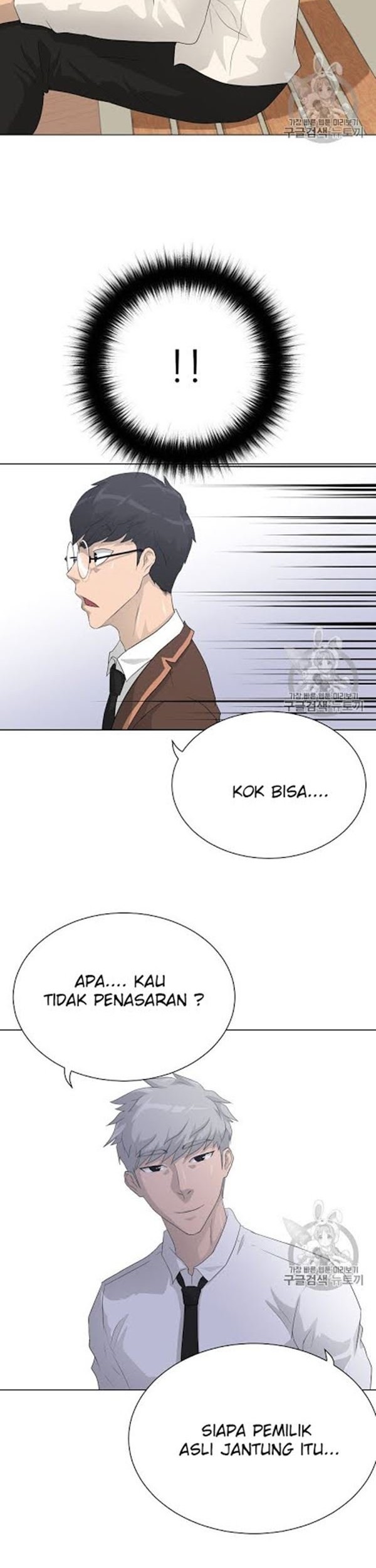 Trigger Chapter 33 Gambar 43