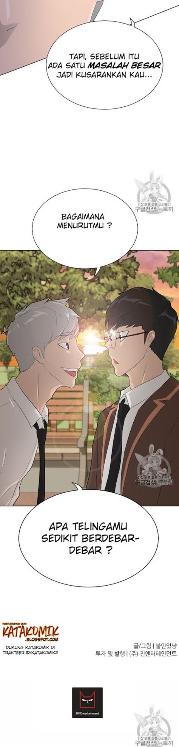 Trigger Chapter 33 Gambar 45