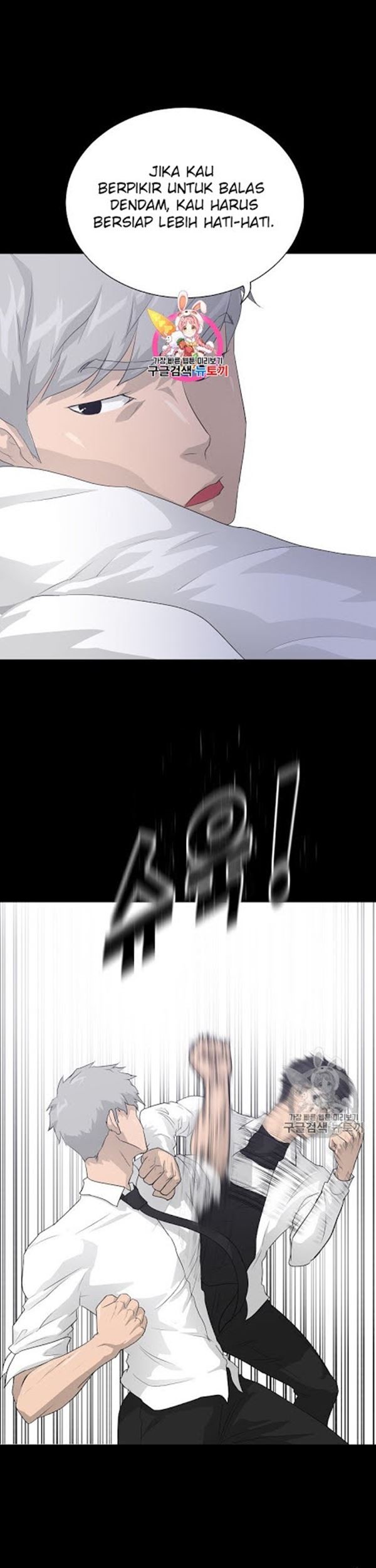 Baca Trigger Chapter 33 Gambar 2