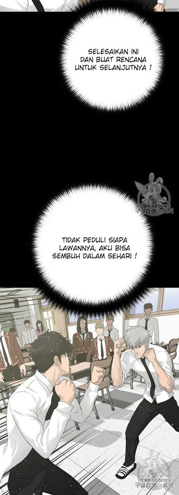 Trigger Chapter 33 Gambar 13