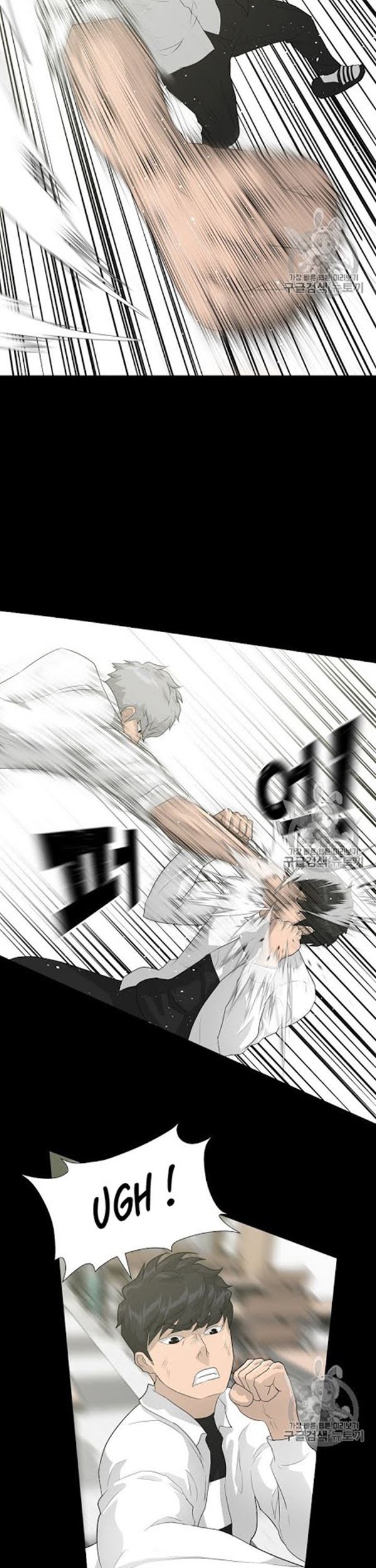 Trigger Chapter 33 Gambar 16