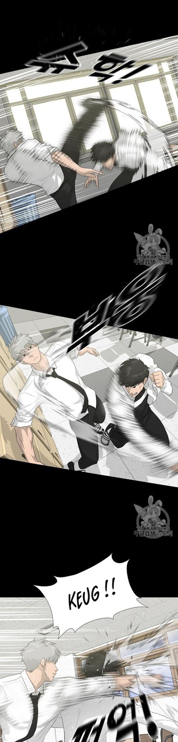 Trigger Chapter 33 Gambar 18