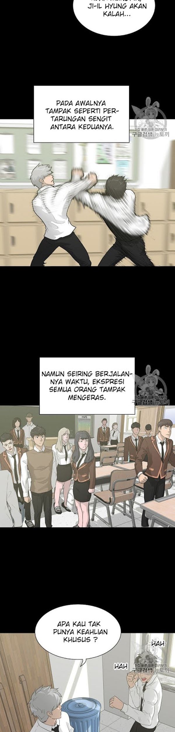Trigger Chapter 33 Gambar 20