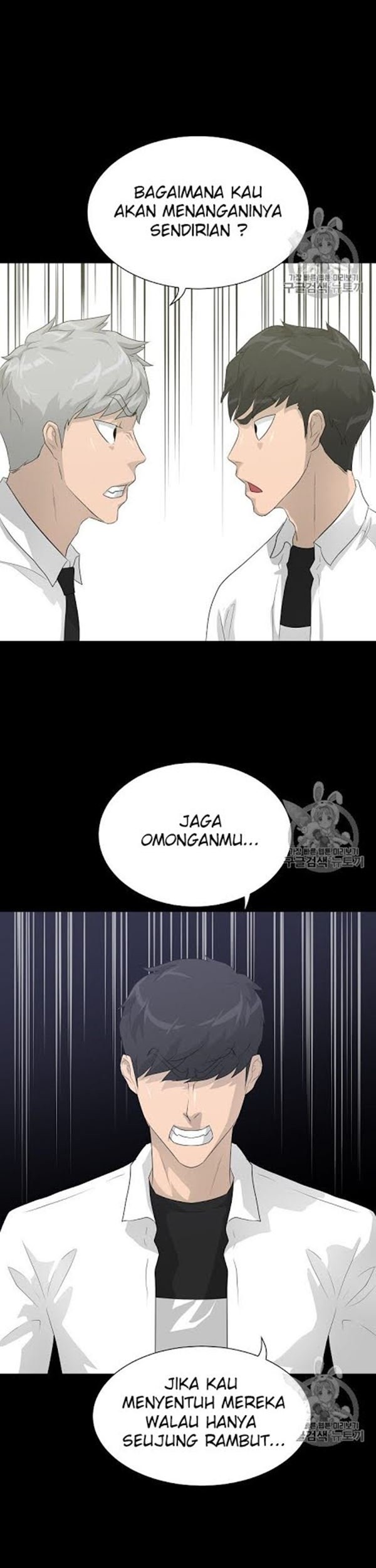 Trigger Chapter 33 Gambar 28