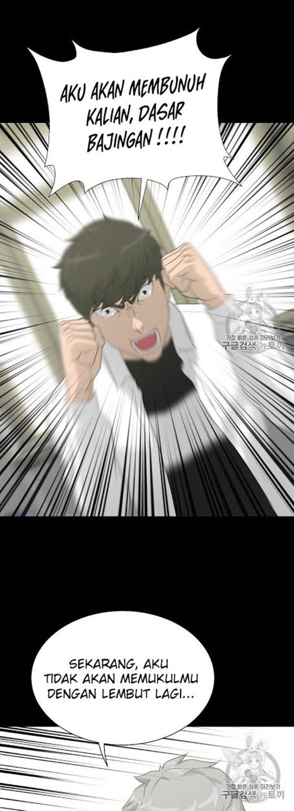 Trigger Chapter 33 Gambar 29