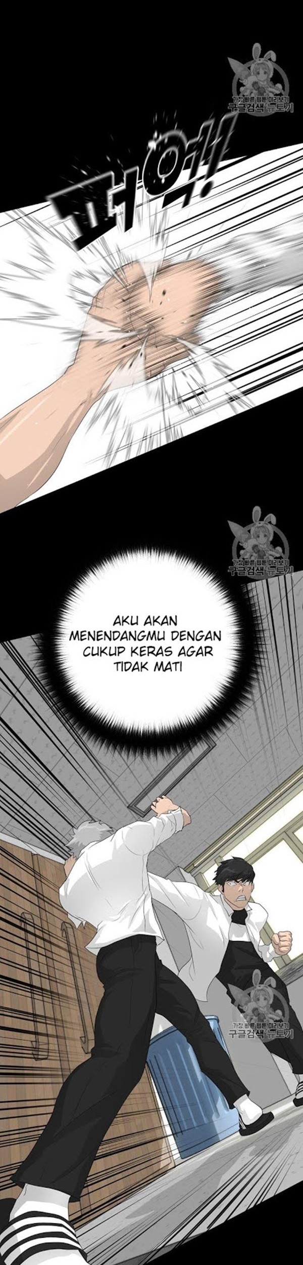 Trigger Chapter 33 Gambar 31