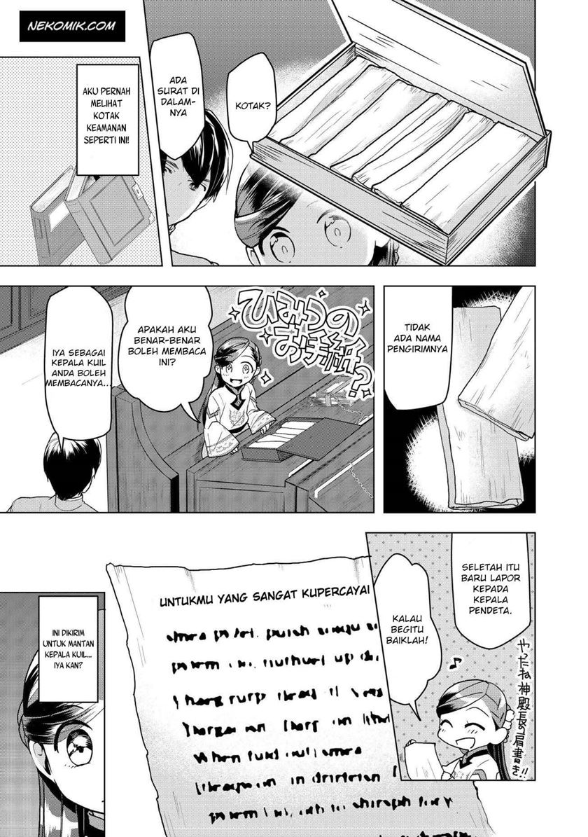 Honzuki no Gekokujou: Part 3 Chapter 14 Gambar 14