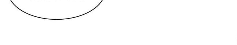 The Dungeon Master Chapter 55 Gambar 17