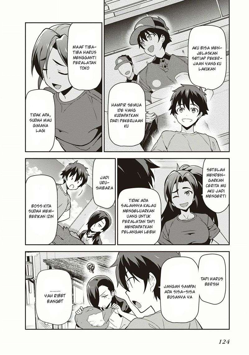 Hataraku Maou-sama! Chapter 41 Gambar 12