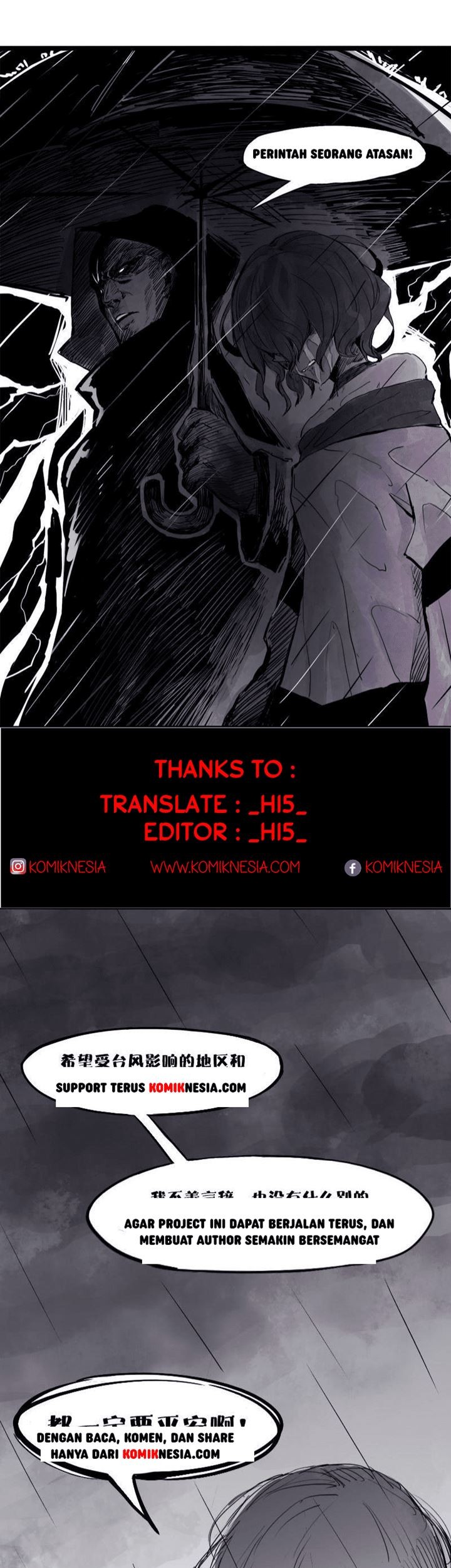 Truth Mask Chapter 14 Gambar 19