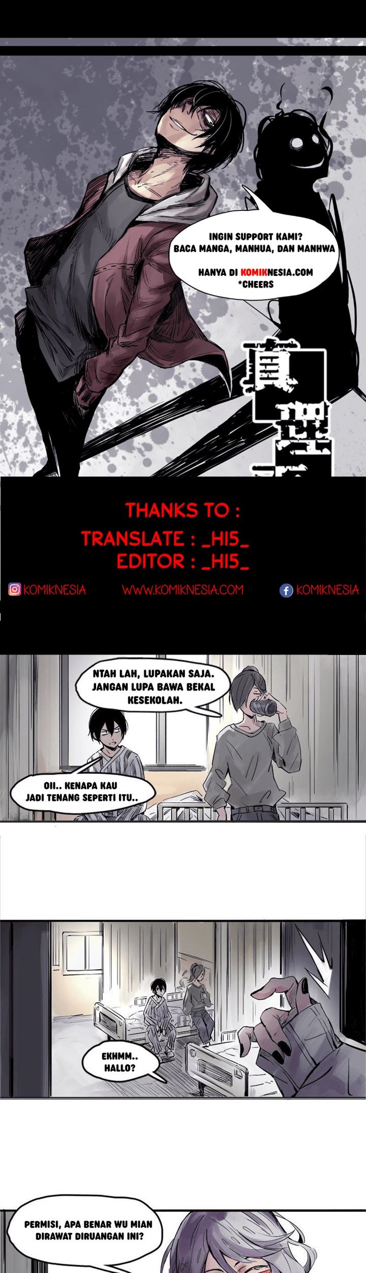 Baca Komik Truth Mask Chapter 12 Gambar 1