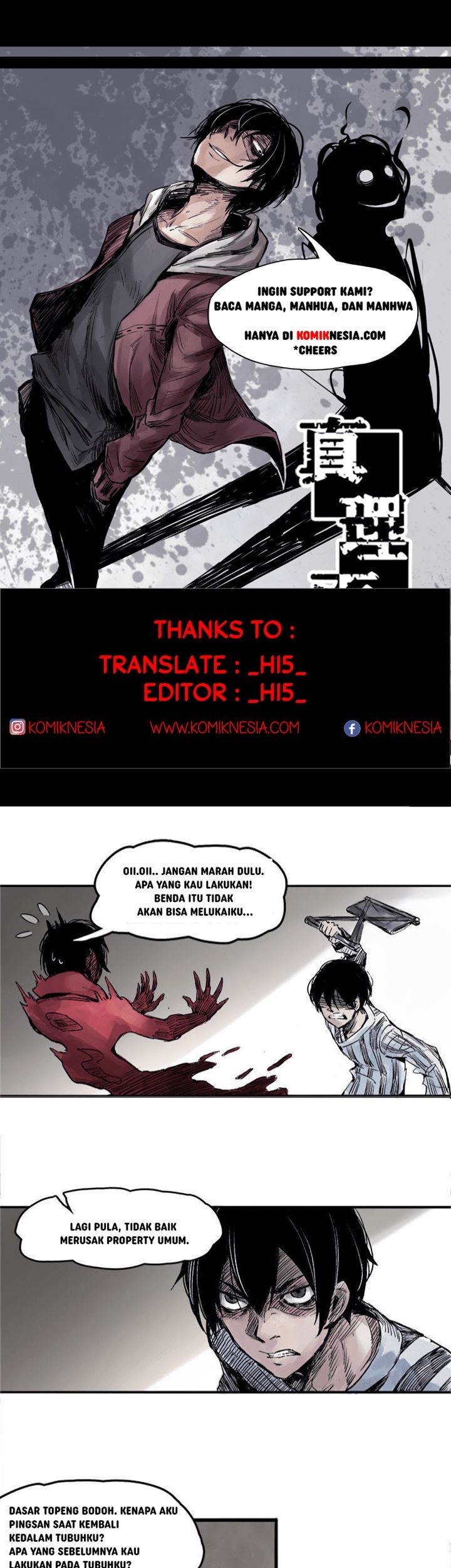 Baca Komik Truth Mask Chapter 11 Gambar 1