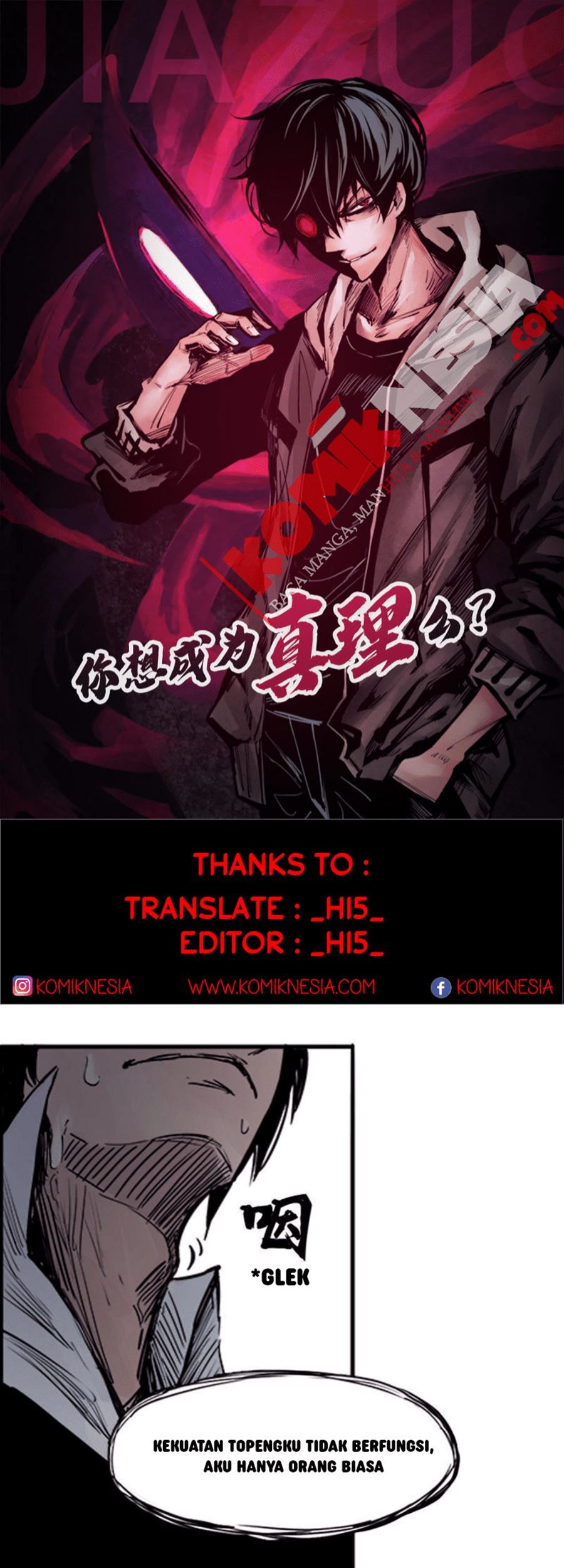 Baca Komik Truth Mask Chapter 05 Gambar 1