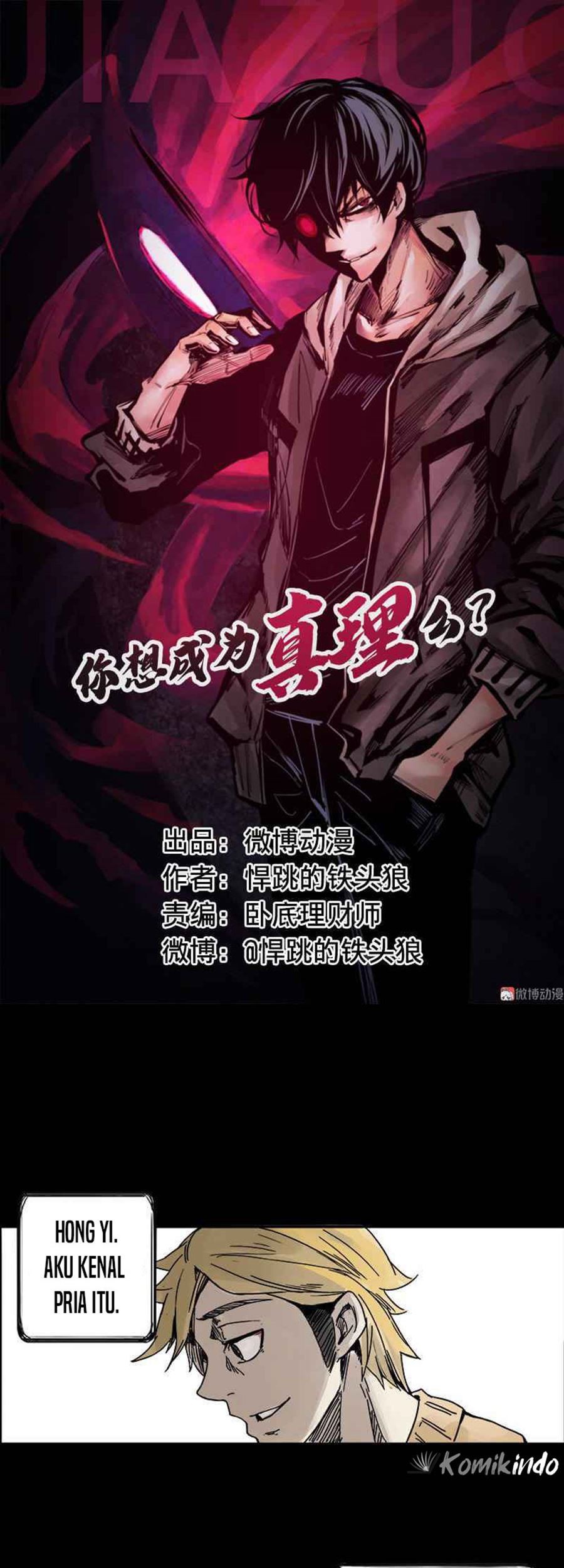 Baca Truth Mask Chapter 02 Gambar 2