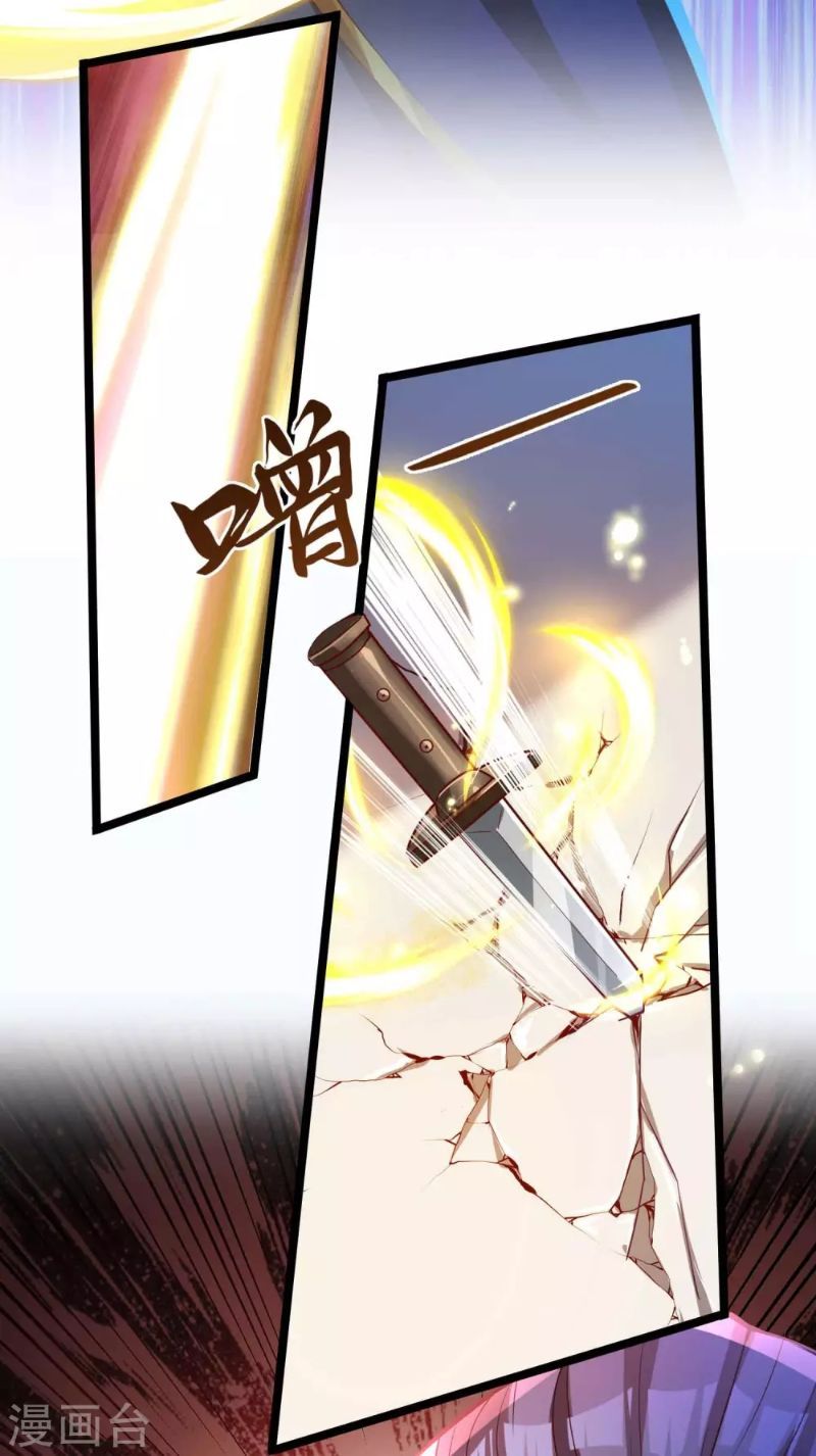 Bisheng Supreme’s Rebirth Chapter 12 Gambar 11