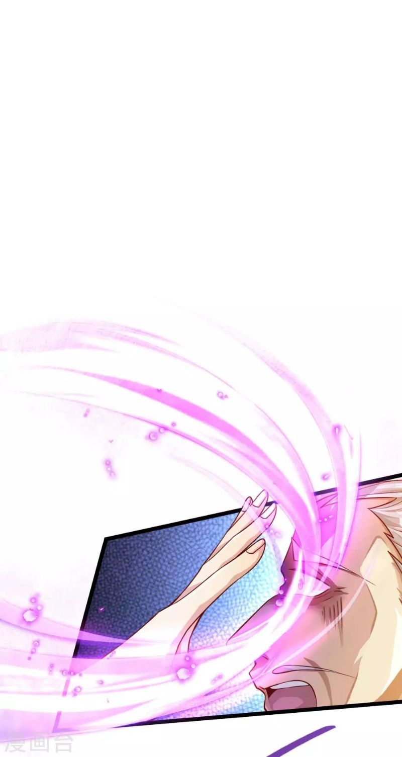 Bisheng Supreme’s Rebirth Chapter 12 Gambar 14