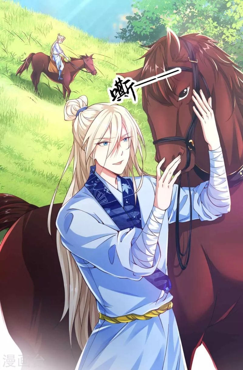 Bisheng Supreme’s Rebirth Chapter 12 Gambar 28