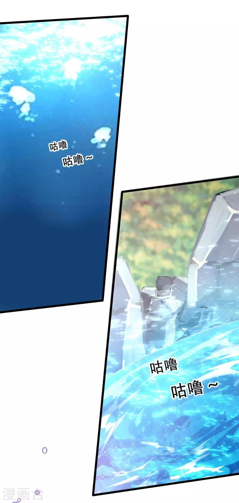 Bisheng Supreme’s Rebirth Chapter 12 Gambar 31