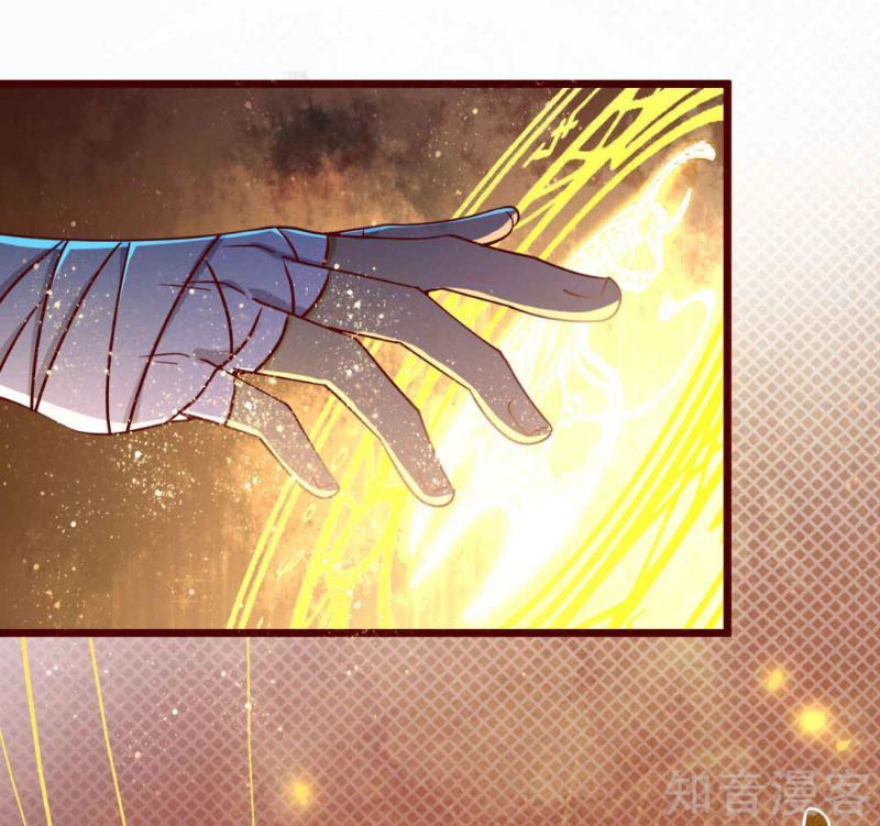 Bisheng Supreme’s Rebirth Chapter 11 Gambar 29