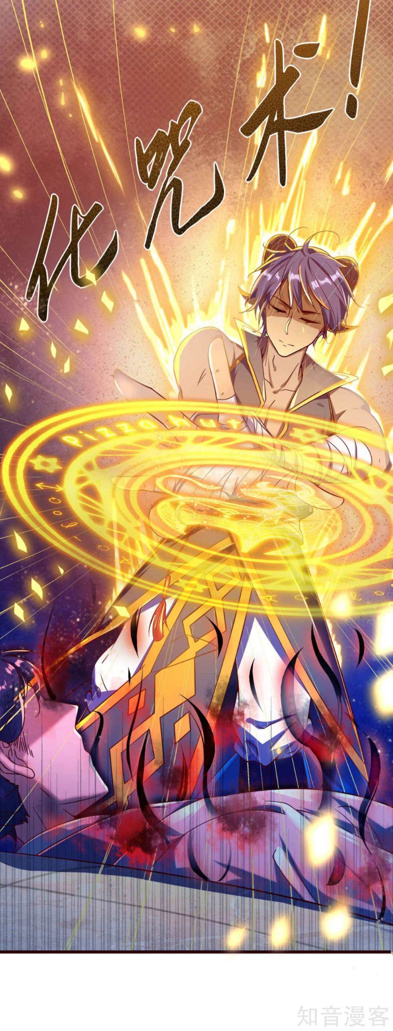 Bisheng Supreme’s Rebirth Chapter 11 Gambar 30