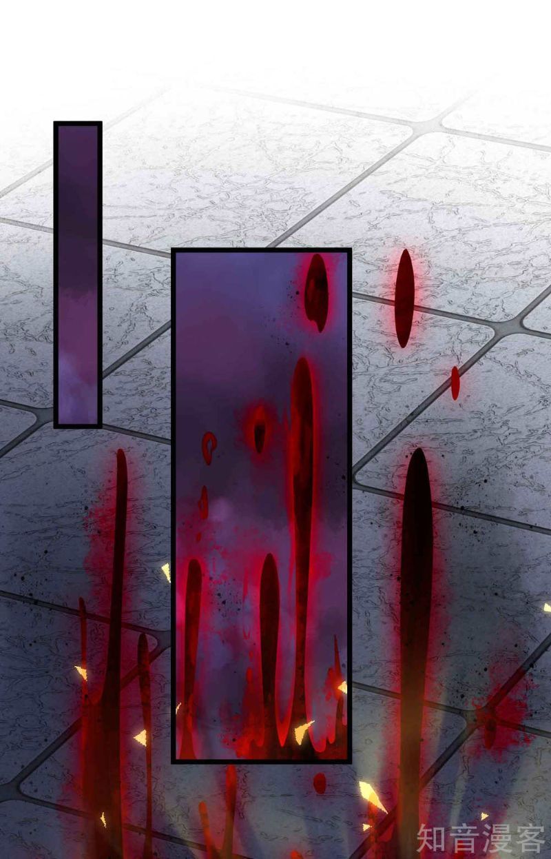 Bisheng Supreme’s Rebirth Chapter 11 Gambar 31