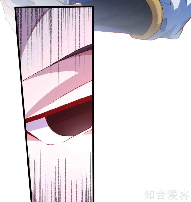 Bisheng Supreme’s Rebirth Chapter 11 Gambar 33
