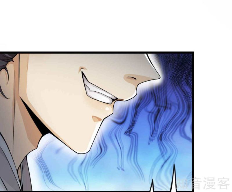 Bisheng Supreme’s Rebirth Chapter 11 Gambar 36