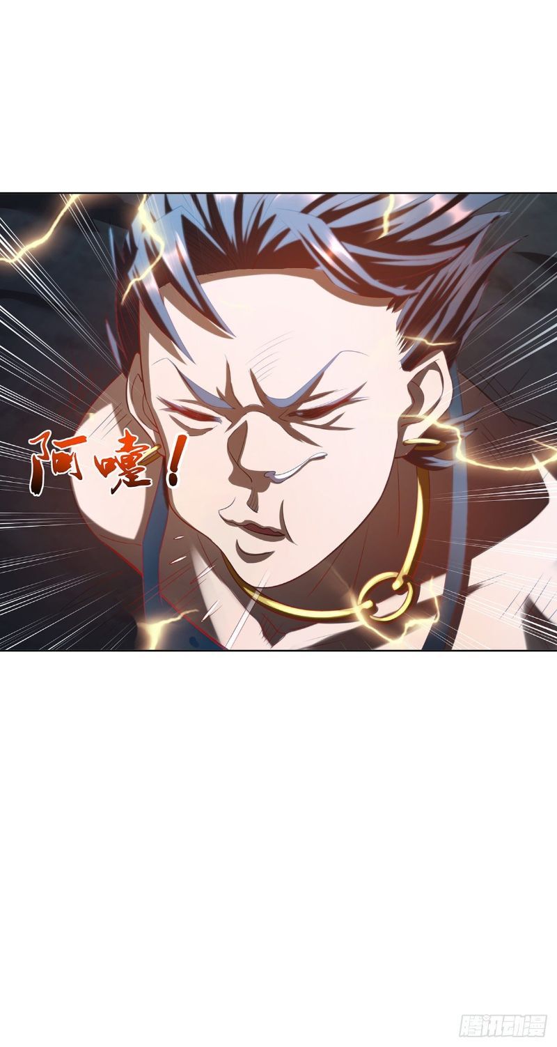 I Was Sealed 900 Million Times Chapter 01 Gambar 14