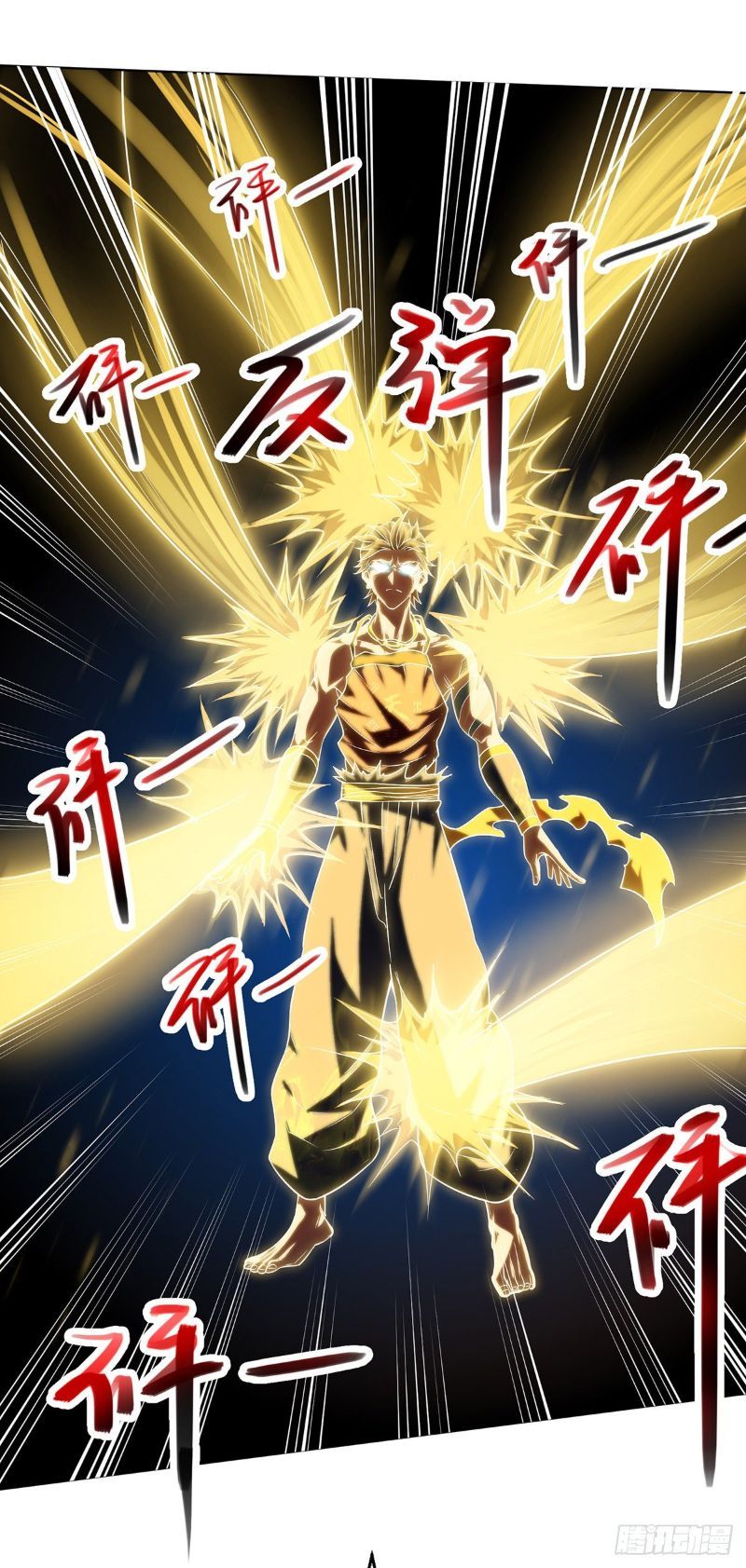 I Was Sealed 900 Million Times Chapter 01 Gambar 30