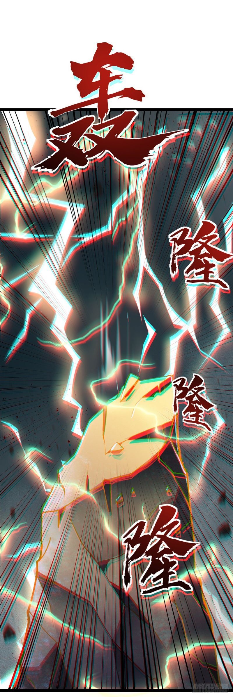 I Was Sealed 900 Million Times Chapter 01 Gambar 35