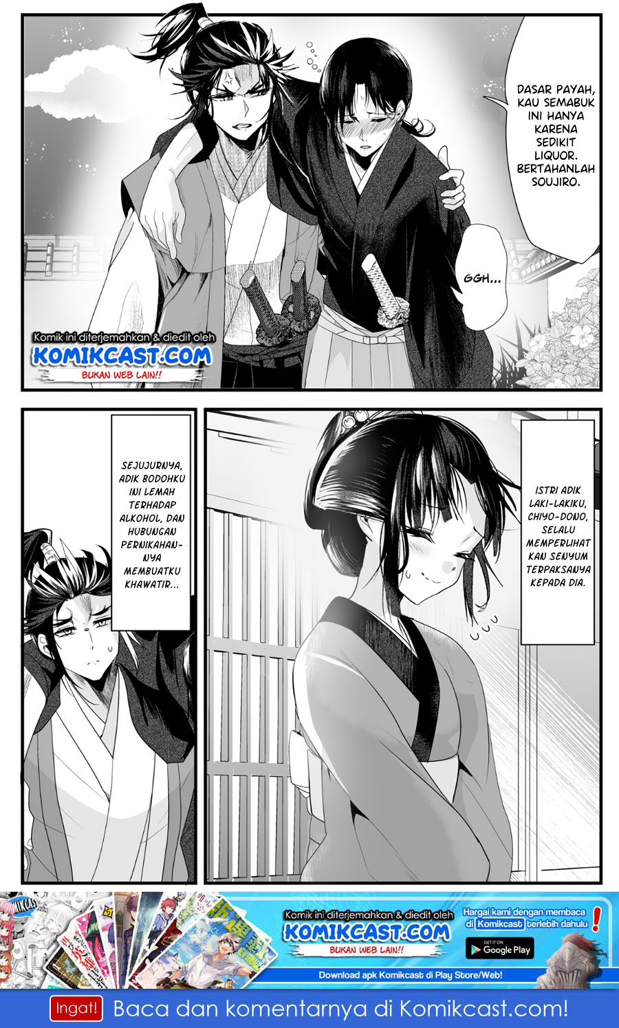 Baca Manga My New Wife Is Forcing Herself to Smile Chapter 26 Gambar 2