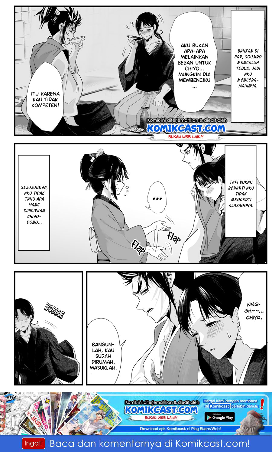 My New Wife Is Forcing Herself to Smile Chapter 26 Gambar 3