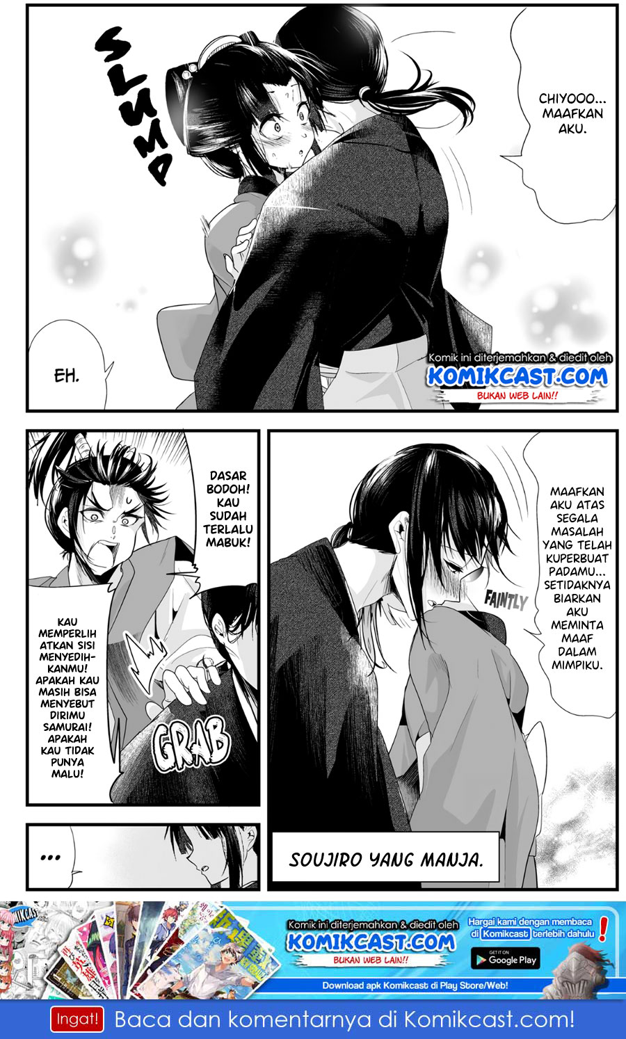 My New Wife Is Forcing Herself to Smile Chapter 26 Gambar 4