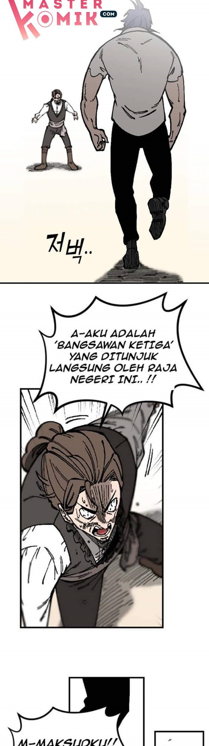 Rathard Chapter 01 Gambar 59