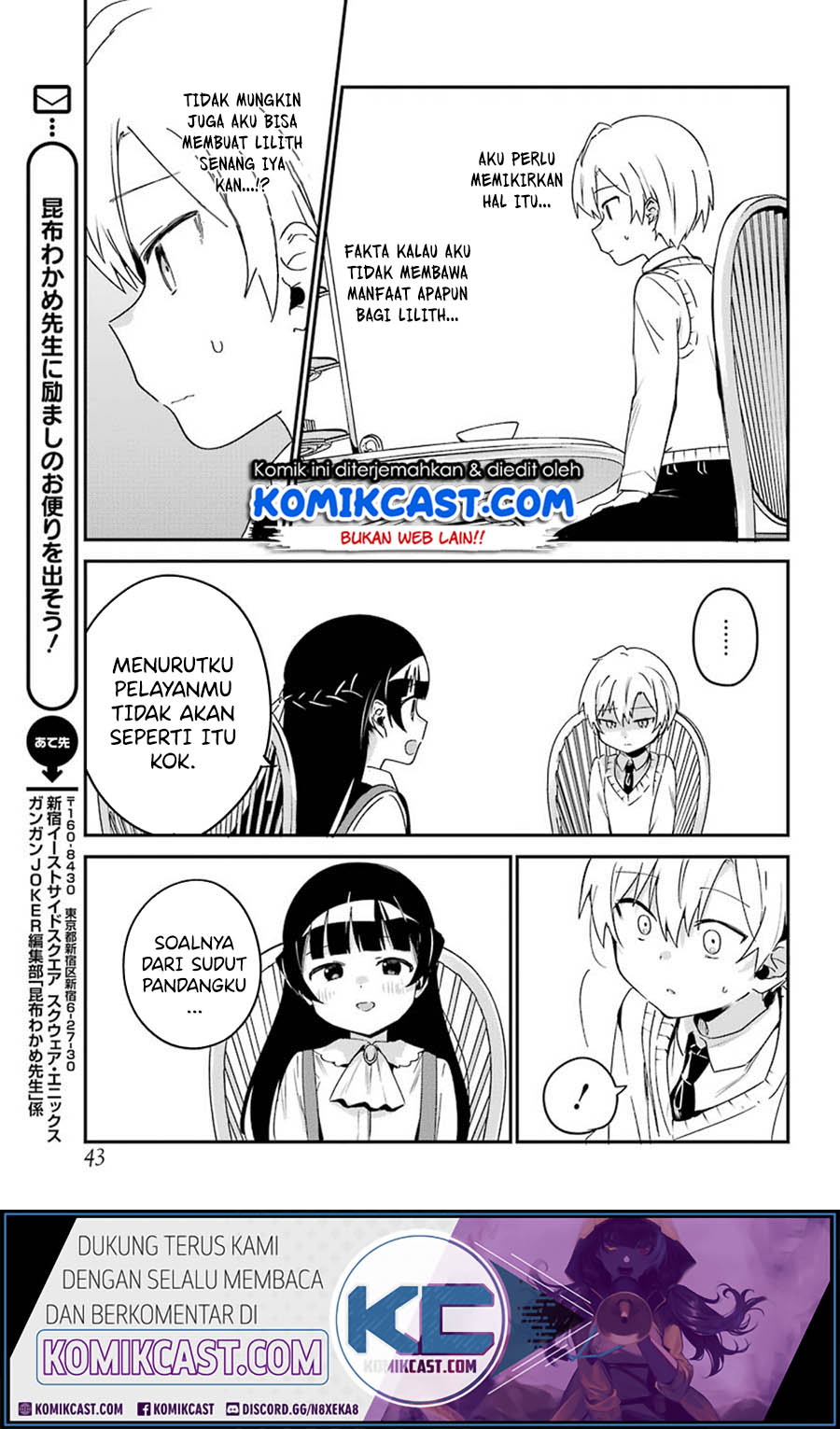 My Recently Hired Maid Is Suspicious Chapter 15 Gambar 12