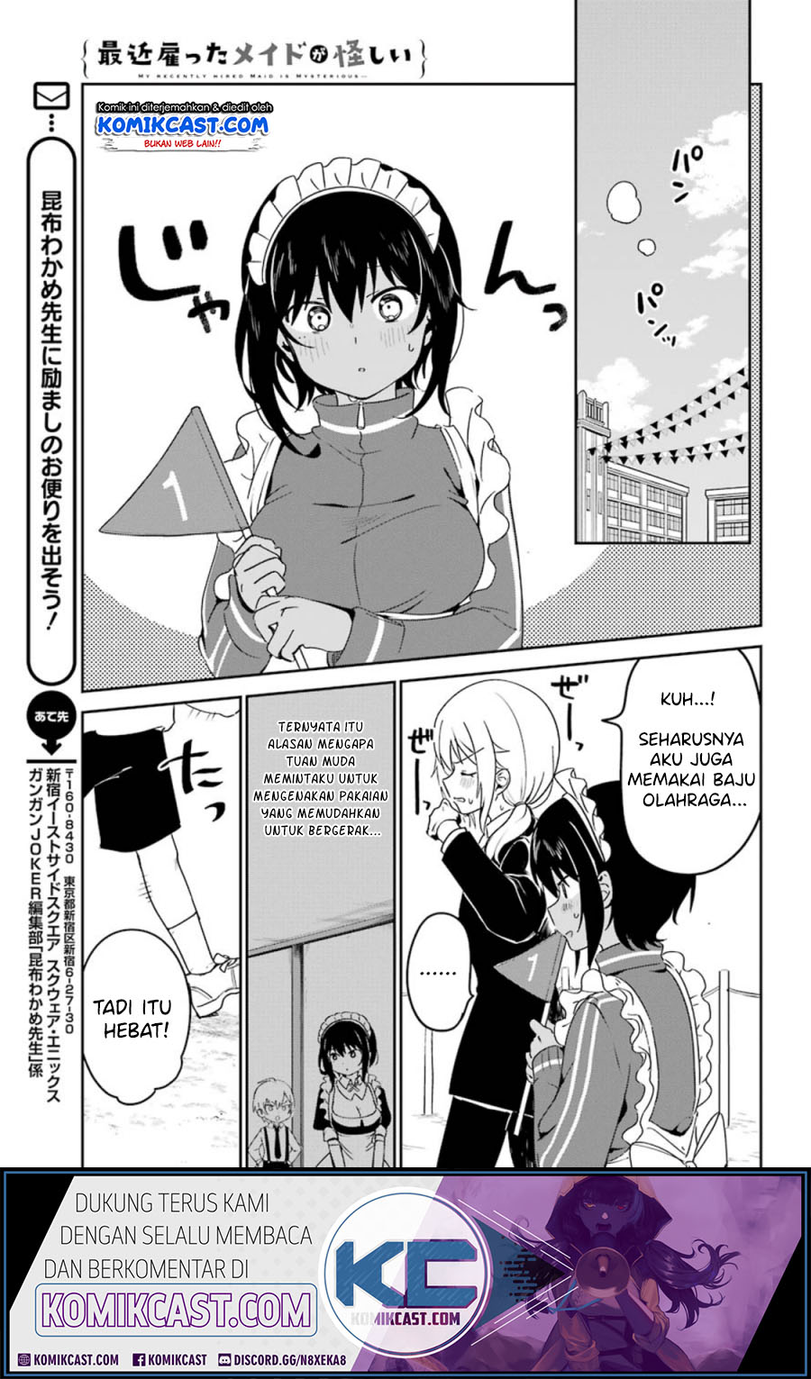My Recently Hired Maid Is Suspicious Chapter 11 Gambar 12