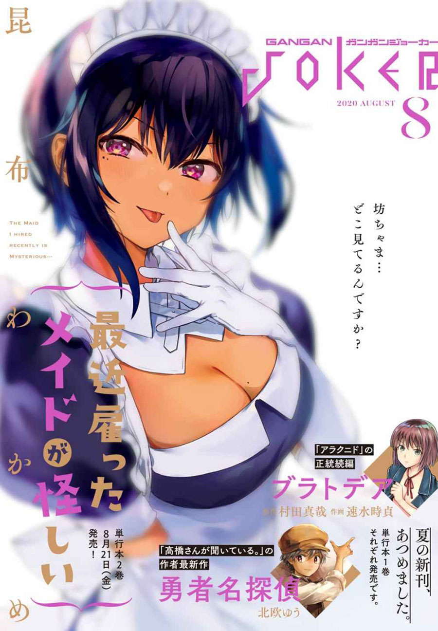 Baca  My Recently Hired Maid Is Suspicious Chapter 08 Gambar 2