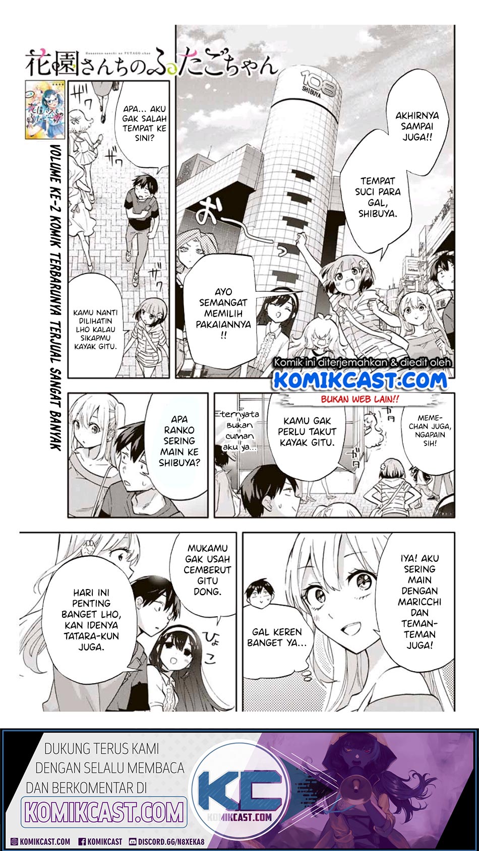 Baca  Hanazono Twins Chapter 31 Gambar 2
