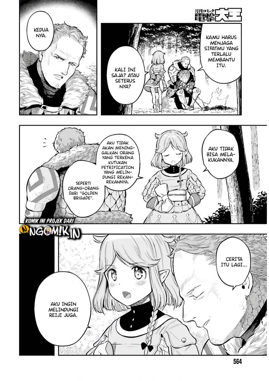 Genkai Koe No Tenpu wa, Tensei-sha ni Shika Atsukaenai – Overlimit Skill Holders – Chapter 02.1 Gambar 10