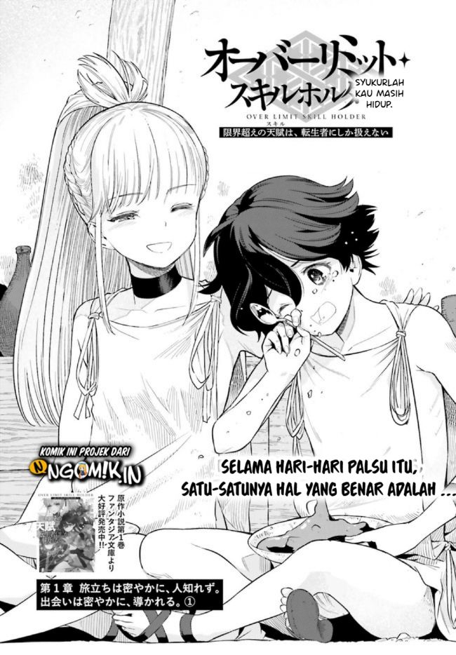 Baca Genkai Koe No Tenpu wa, Tensei-sha ni Shika Atsukaenai – Overlimit Skill Holders – Chapter 01.1 Gambar 2