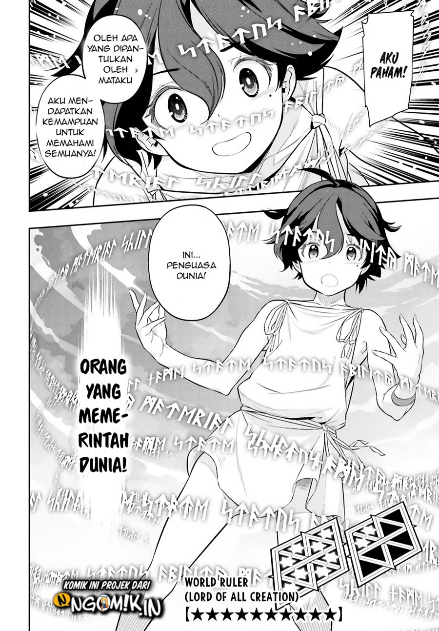 Genkai Koe No Tenpu wa, Tensei-sha ni Shika Atsukaenai – Overlimit Skill Holders – Chapter 00.3 Gambar 10