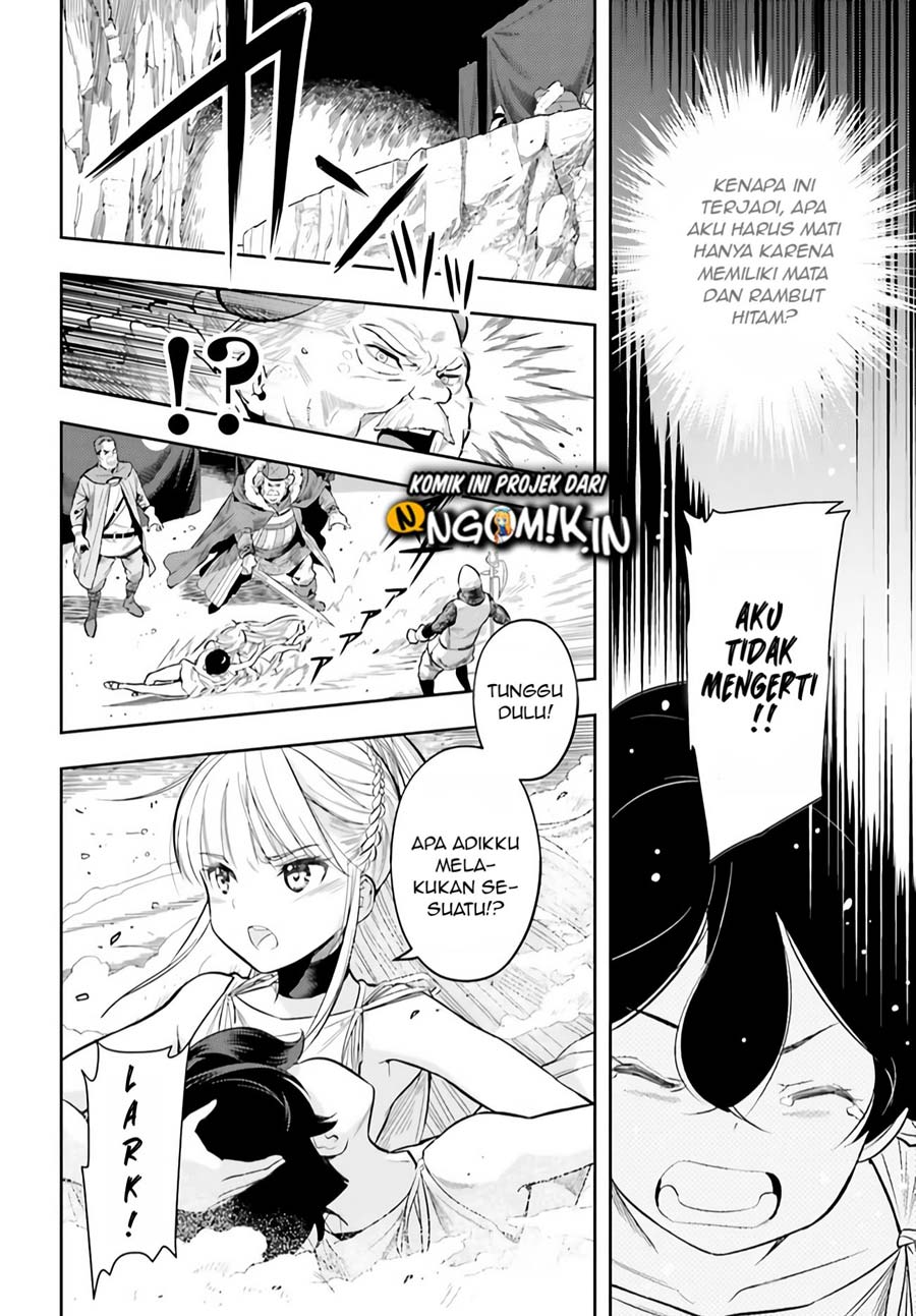 Genkai Koe No Tenpu wa, Tensei-sha ni Shika Atsukaenai – Overlimit Skill Holders – Chapter 00.2 Gambar 7