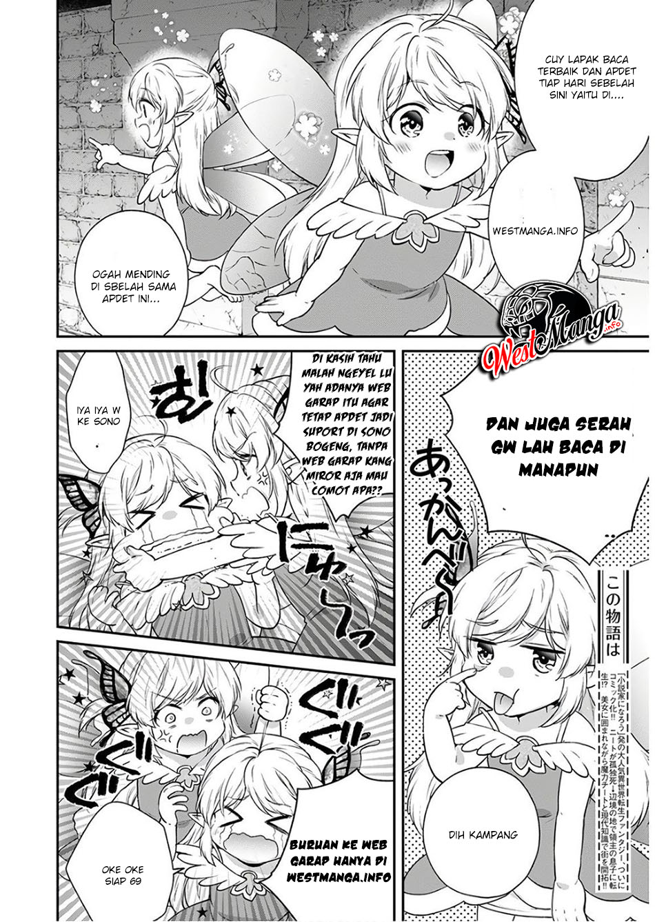 Jitsu wa Ore, Saikyou deshita? Chapter 29 Gambar 23